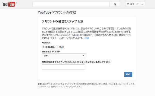ITYoutubeUPBangai2