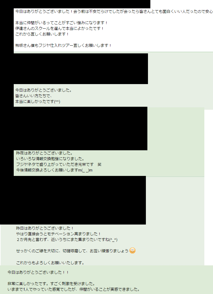 SnapCrab_NoName_2016-7-11_0-16-34_No-00