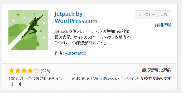 SnapCrab_NoName_2016-7-21_11-35-13_No-00