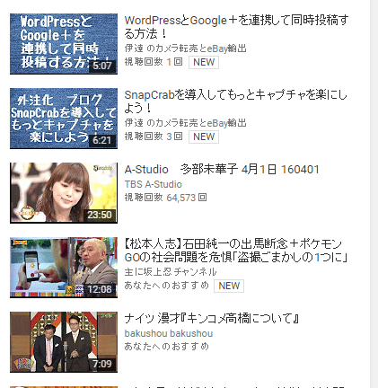 SnapCrab_NoName_2016-7-21_15-10-4_No-00