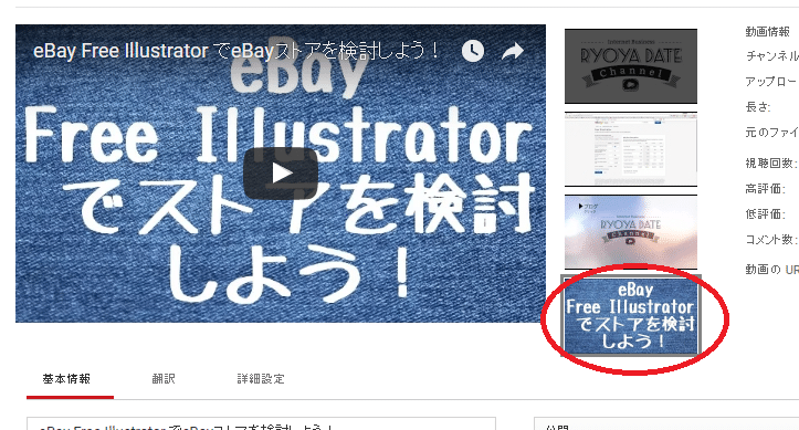 SnapCrab_NoName_2016-7-21_15-51-58_No-00