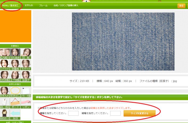 SnapCrab_NoName_2016-7-21_15-58-1_No-00