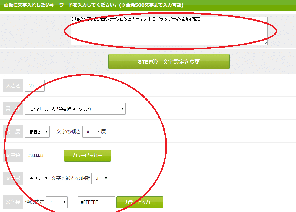 SnapCrab_NoName_2016-7-21_16-0-18_No-00