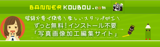 SnapCrab_NoName_2016-7-21_16-8-19_No-00
