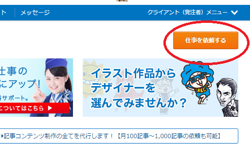 SnapCrab_NoName_2016-7-22_12-57-19_No-00