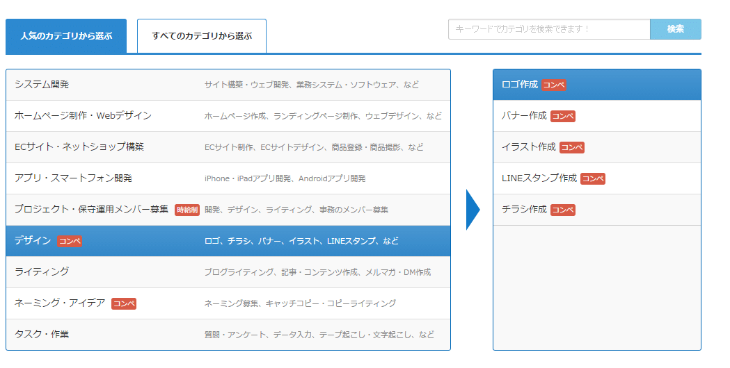 SnapCrab_NoName_2016-7-22_13-1-13_No-00