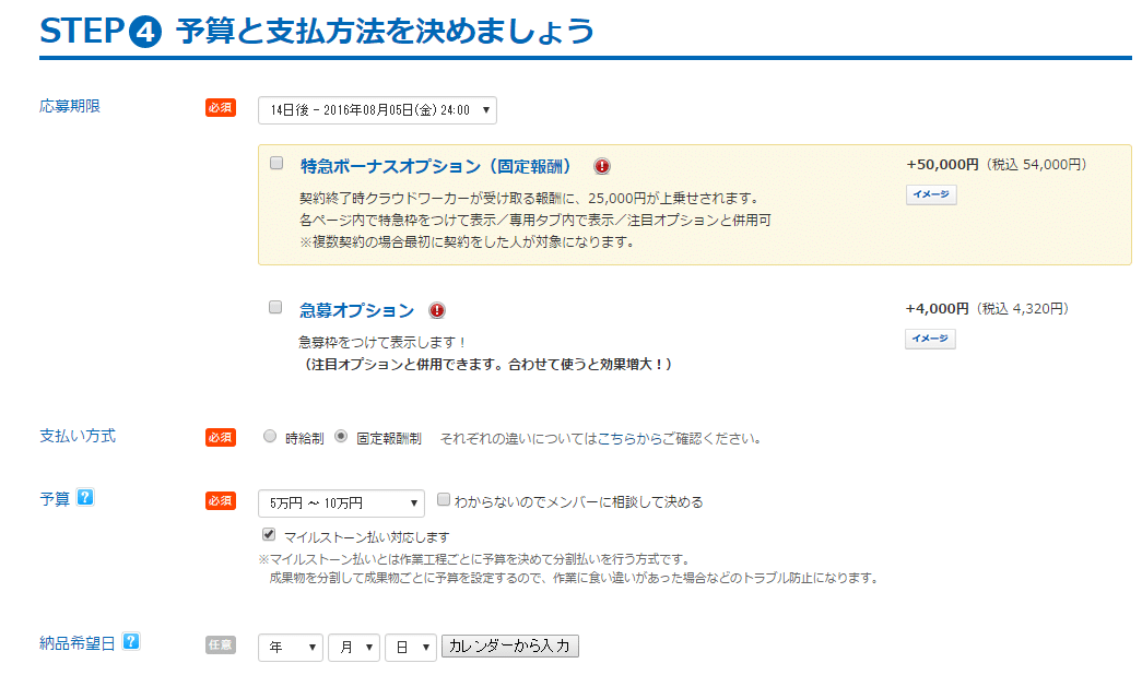 SnapCrab_NoName_2016-7-22_13-31-57_No-00