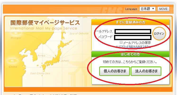 SnapCrab_NoName_2016-7-22_16-31-22_No-00