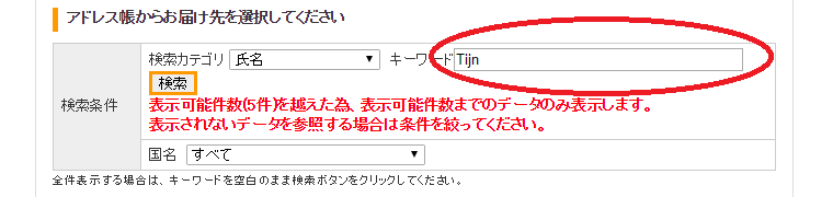 SnapCrab_NoName_2016-7-25_10-57-9_No-00