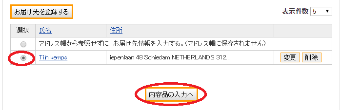 SnapCrab_NoName_2016-7-25_10-58-16_No-00