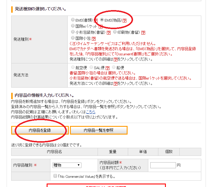SnapCrab_NoName_2016-7-25_11-1-45_No-00