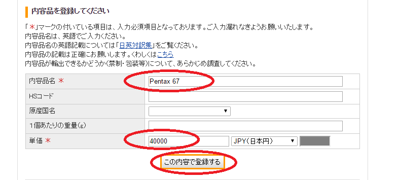 SnapCrab_NoName_2016-7-25_11-31-40_No-00