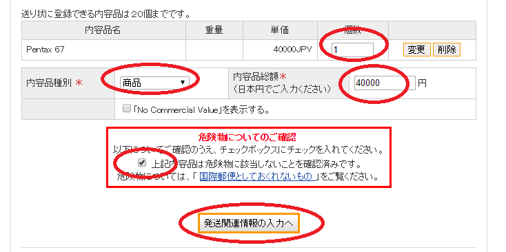 SnapCrab_NoName_2016-7-25_11-35-23_No-00