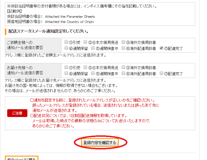 SnapCrab_NoName_2016-7-25_11-37-53_No-00