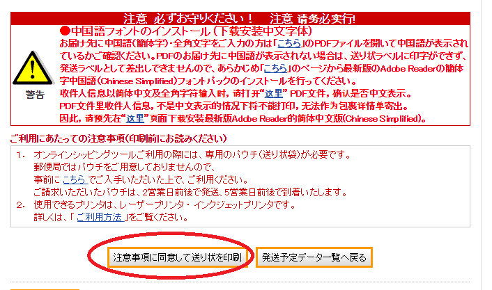 SnapCrab_NoName_2016-7-25_11-42-46_No-00