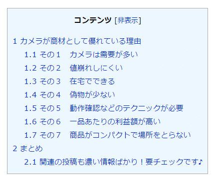 SnapCrab_NoName_2016-8-18_21-25-12_No-00