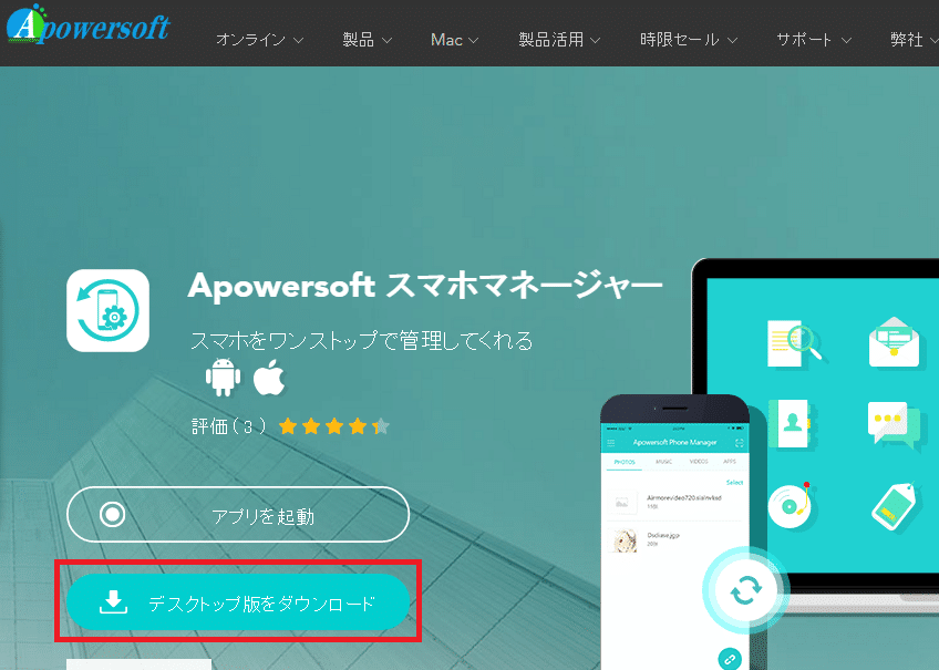 snapcrab_noname_2016-9-26_17-12-15_no-00
