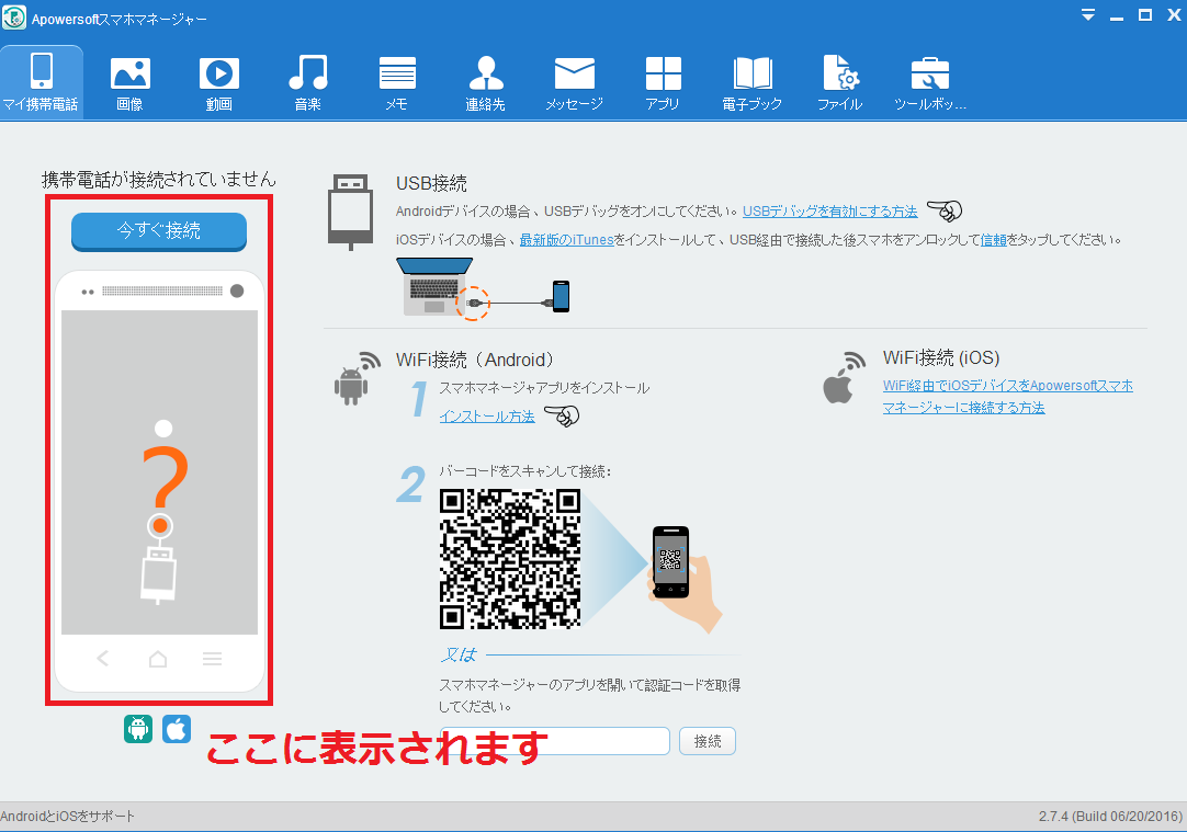 snapcrab_noname_2016-9-26_17-19-23_no-00