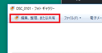 snapcrab_noname_2016-9-26_18-24-50_no-00