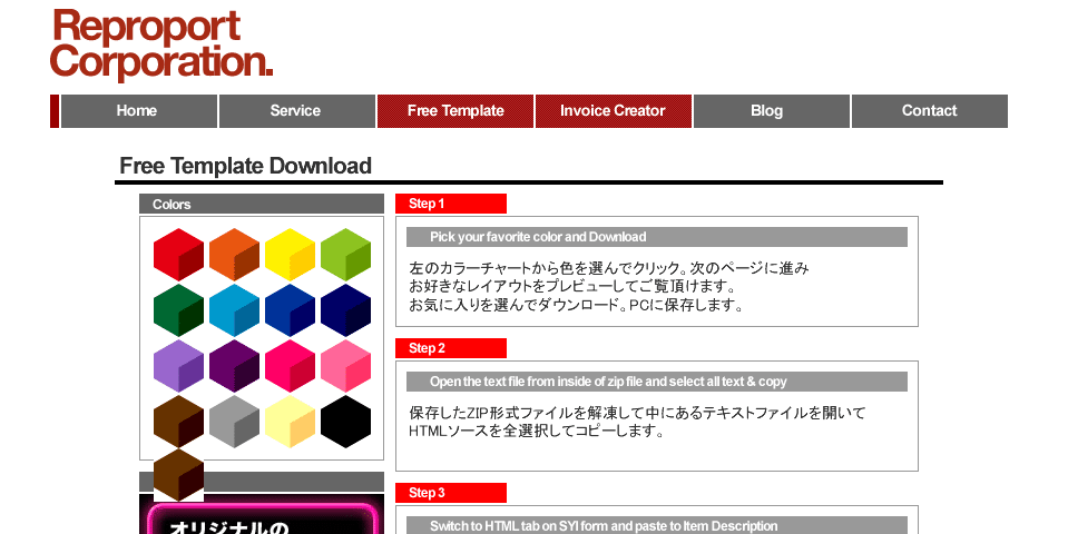 SnapCrab_NoName_2016-9-6_16-36-36_No-00