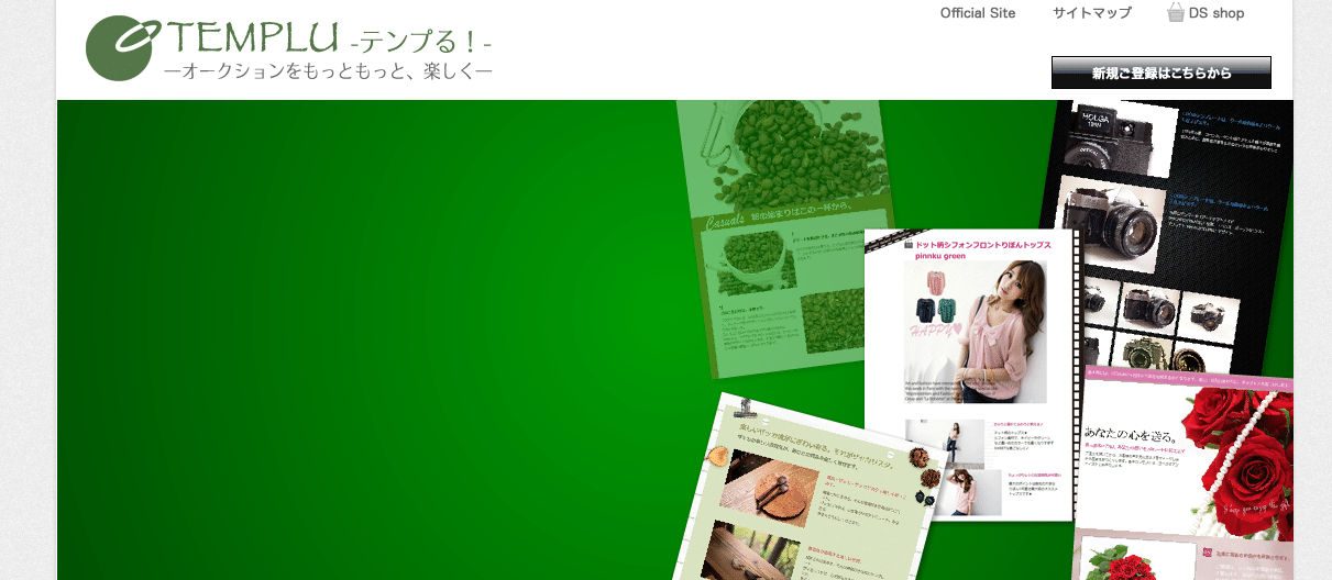 SnapCrab_NoName_2016-9-6_16-45-50_No-00