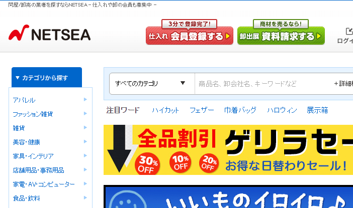 SnapCrab_NoName_2016-9-6_21-59-0_No-00