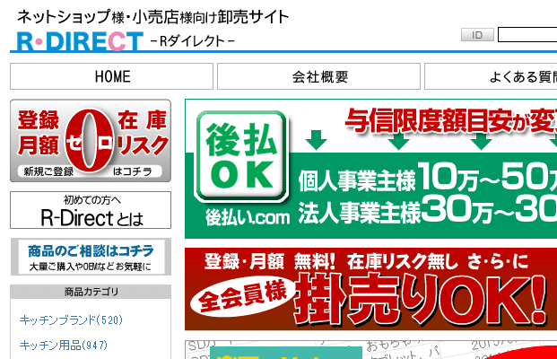 SnapCrab_NoName_2016-9-6_22-19-11_No-00
