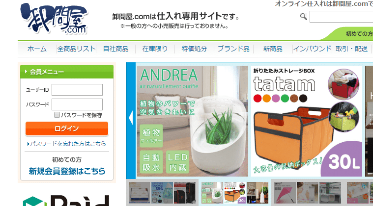 SnapCrab_NoName_2016-9-6_22-54-35_No-00
