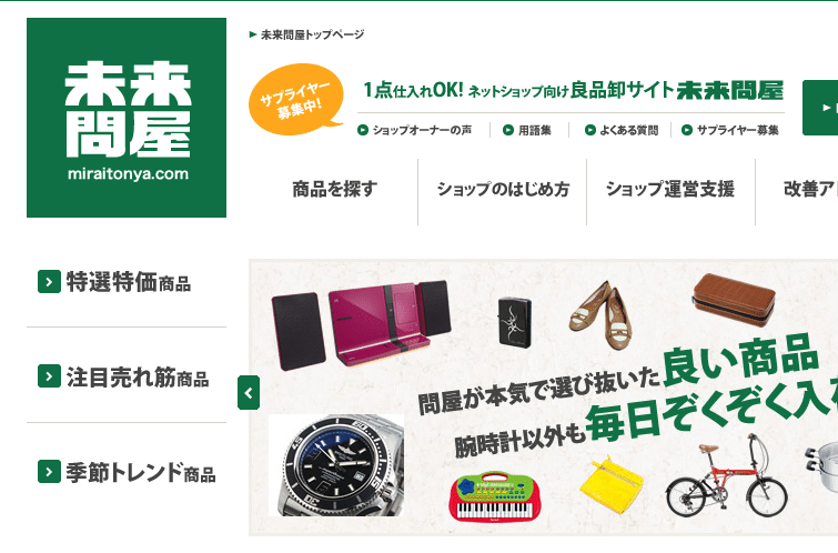SnapCrab_NoName_2016-9-6_23-15-55_No-00