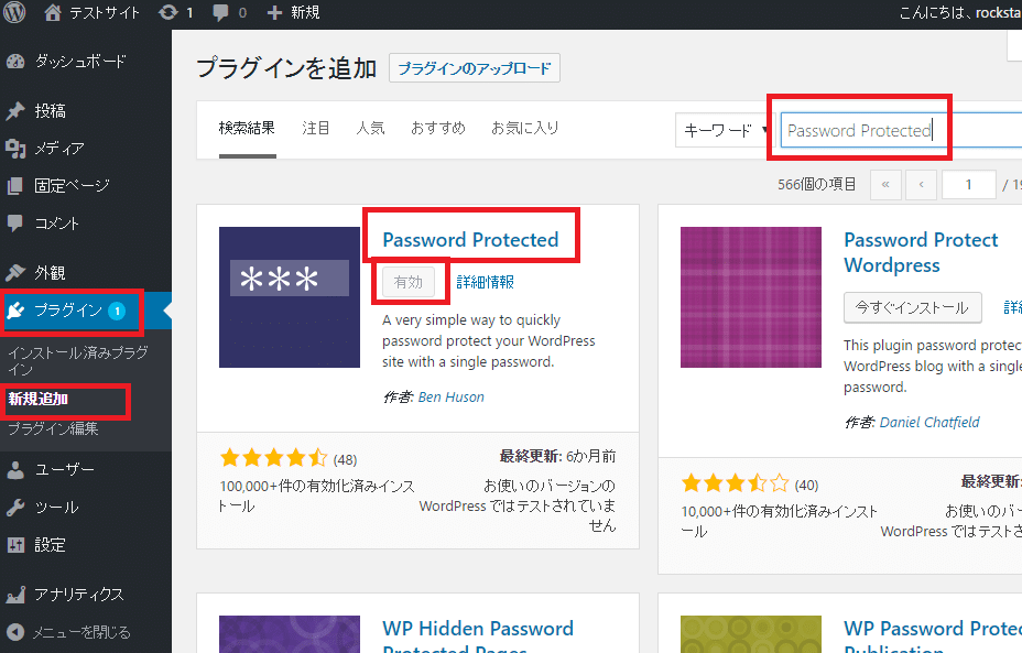 snapcrab_noname_2016-9-8_15-4-12_no-00