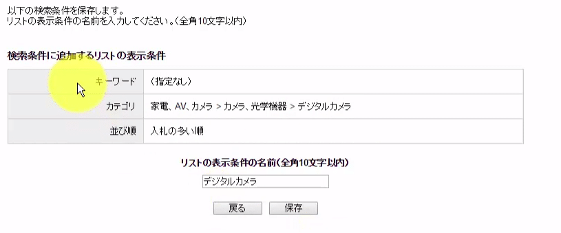 snapcrab_noname_2016-10-11_13-19-10_no-00