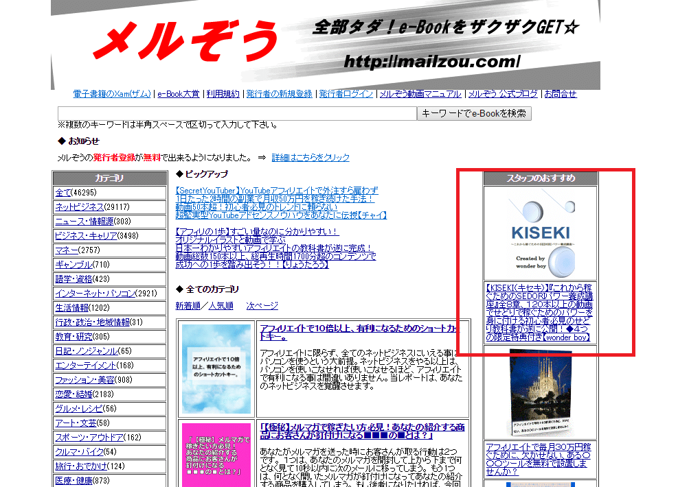 snapcrab_noname_2016-10-14_11-31-7_no-00
