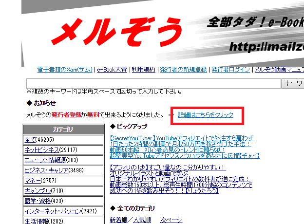 snapcrab_noname_2016-10-14_11-41-22_no-00