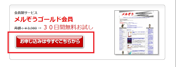 snapcrab_noname_2016-10-14_11-42-1_no-00