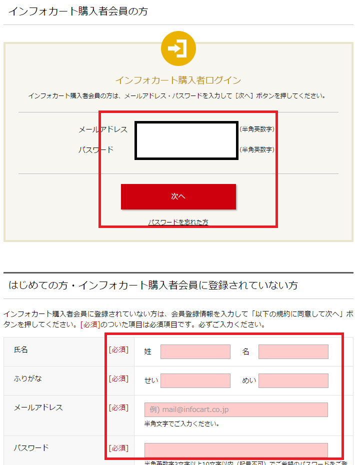 snapcrab_noname_2016-10-14_11-46-23_no-00