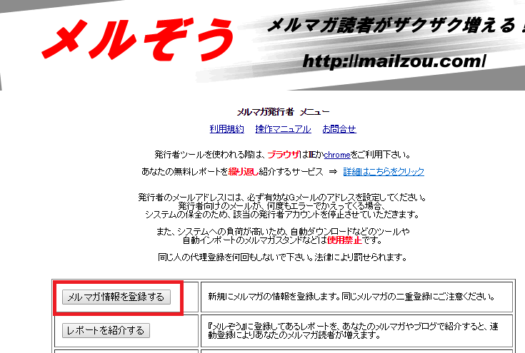 snapcrab_noname_2016-10-14_12-2-41_no-00