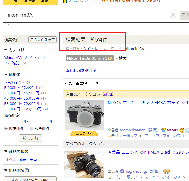 snapcrab_noname_2016-10-31_21-32-12_no-00