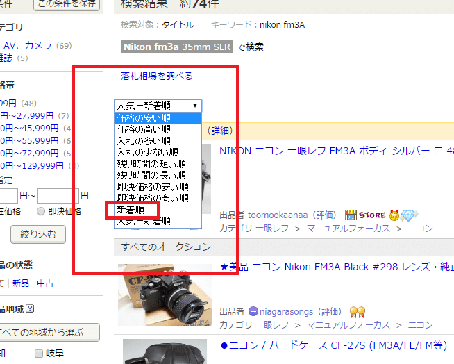 snapcrab_noname_2016-10-31_21-34-42_no-00
