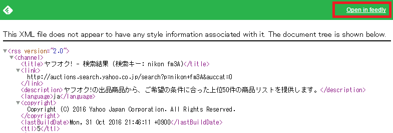 snapcrab_noname_2016-10-31_21-46-24_no-00