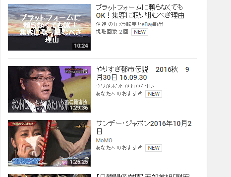 snapcrab_noname_2016-10-3_23-5-31_no-00