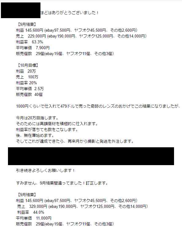 snapcrab_noname_2016-10-5_18-0-59_no-00