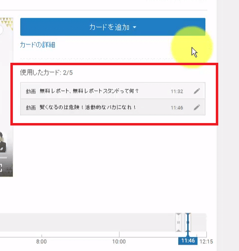 snapcrab_noname_2016-10-6_0-38-12_no-00