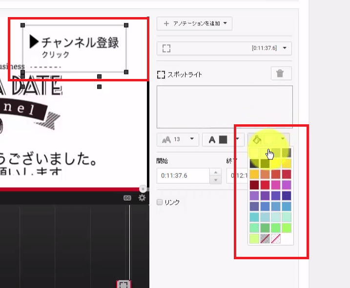 snapcrab_noname_2016-10-6_0-4-6_no-00