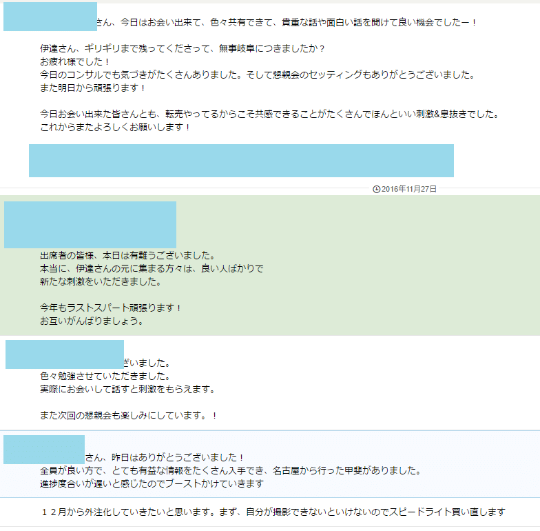 snapcrab_noname_2016-11-30_17-16-36_no-00