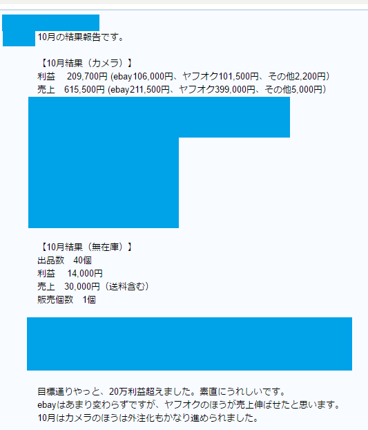 snapcrab_noname_2016-11-3_21-48-2_no-00
