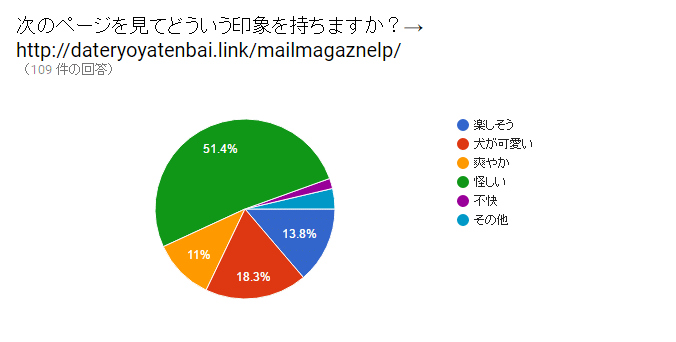 snapcrab_noname_2016-12-24_16-12-40_no-00