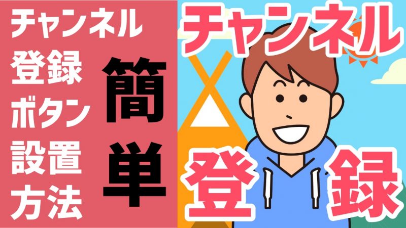 無料でダウンロード Youtube グッドボタン 素材