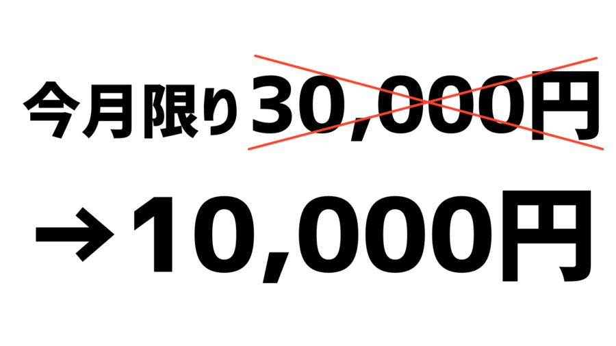 初心者可 個人でも購入できるおすすめ卸サイトを一挙紹介 小ロット だてきなお