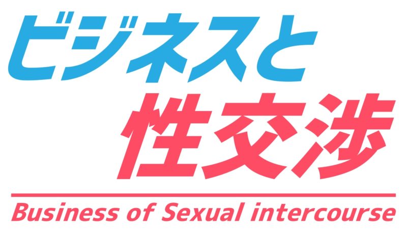 実体験 貧乏人は性格が悪い 金持ち喧嘩せずがガチな理由を解説 反省 だてきなお