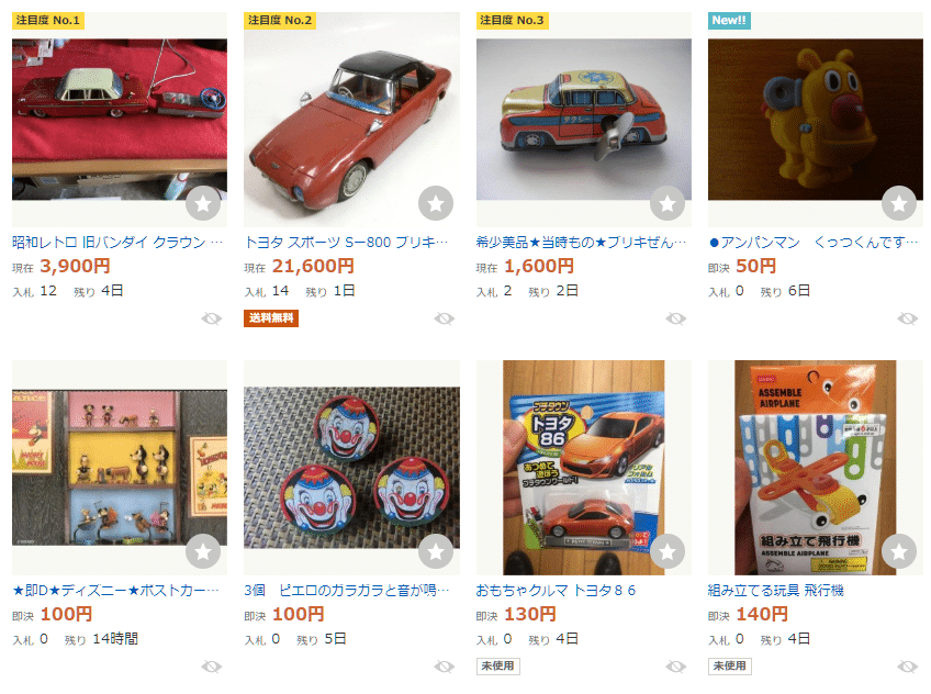 ヤフオクに出品すると高く売れる意外な物9選 だてきなお